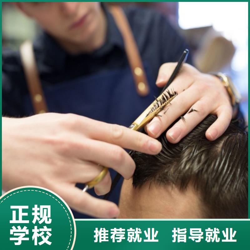 美发化妆学校全程实操