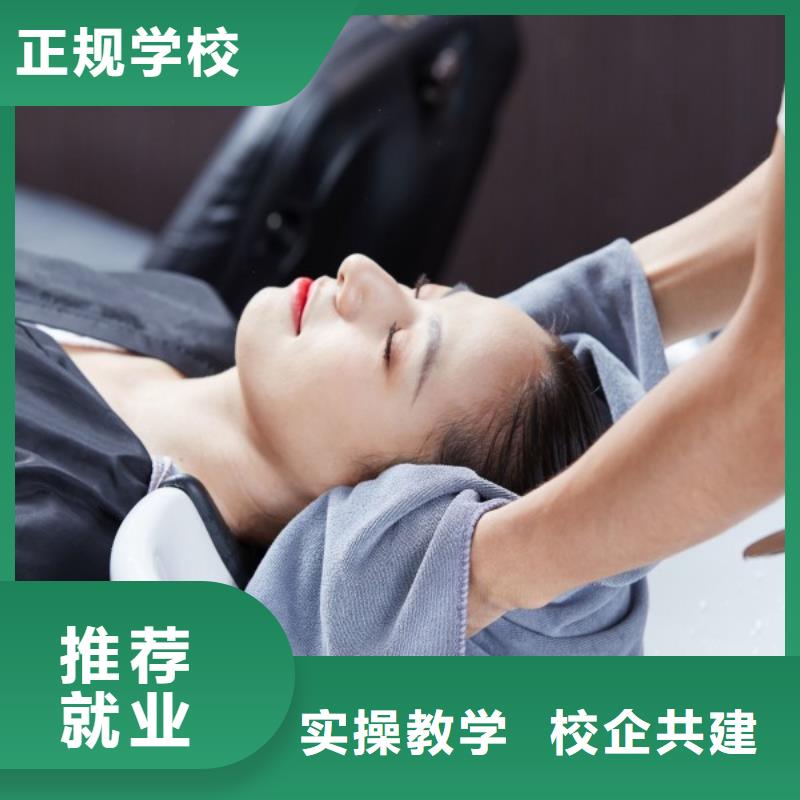美发_【彩妆培训】免费试学
