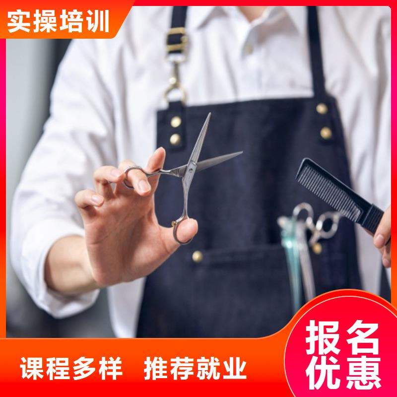 美发化妆学校全程实操