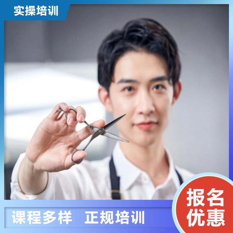 美发化妆培训老师专业