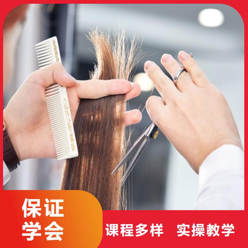 美发美发学校全程实操