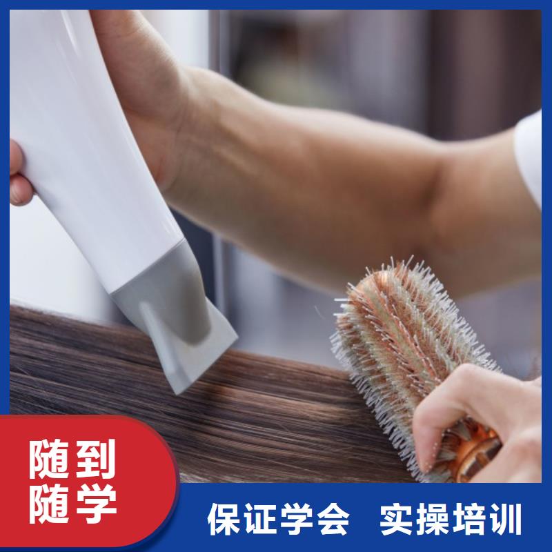 美发-化妆学校课程多样