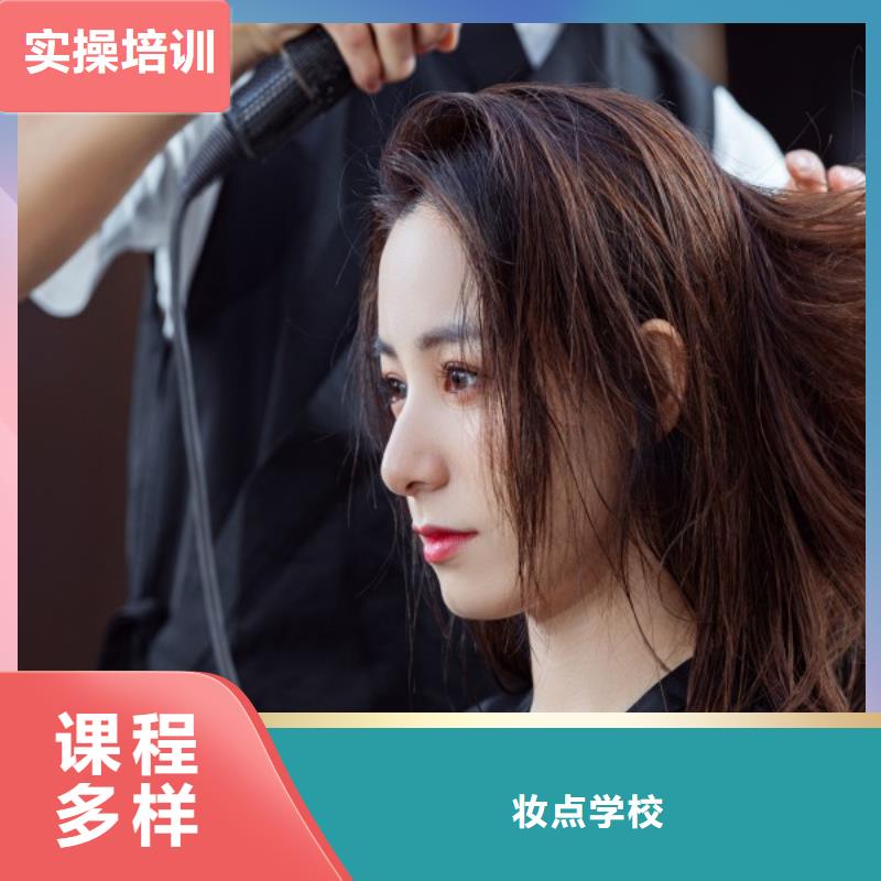 化妆培训学校视频-化妆培训学校|陕西省宝鸡市|太白|岐山|汉中|西安|咸阳|铜川|延安