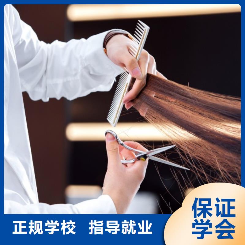 美发_【彩妆培训】免费试学