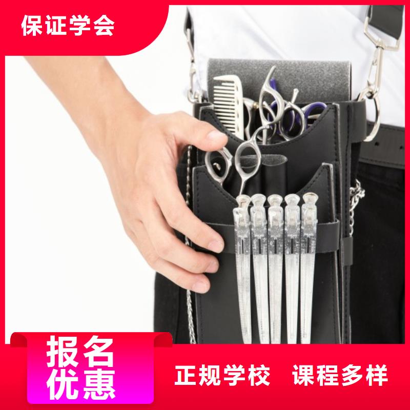 化妆培训学校视频-化妆培训学校|陕西省宝鸡市|太白|岐山|汉中|西安|咸阳|铜川|延安