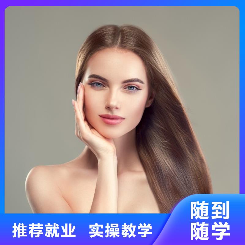化妆培训学校视频-化妆培训学校|陕西省宝鸡市|太白|岐山|汉中|西安|咸阳|铜川|延安