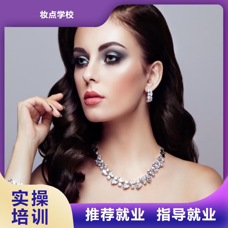 美发美发学校专业齐全
