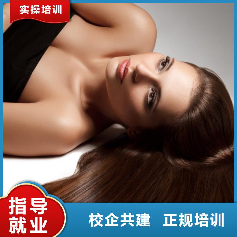 美发美发学校专业齐全