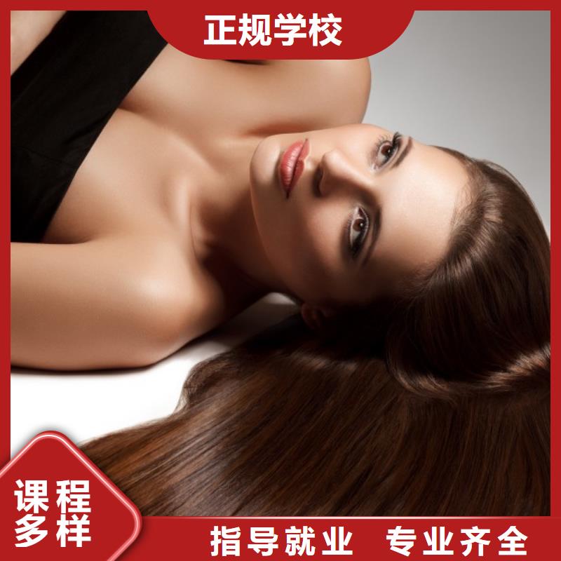 美发美发学校专业齐全