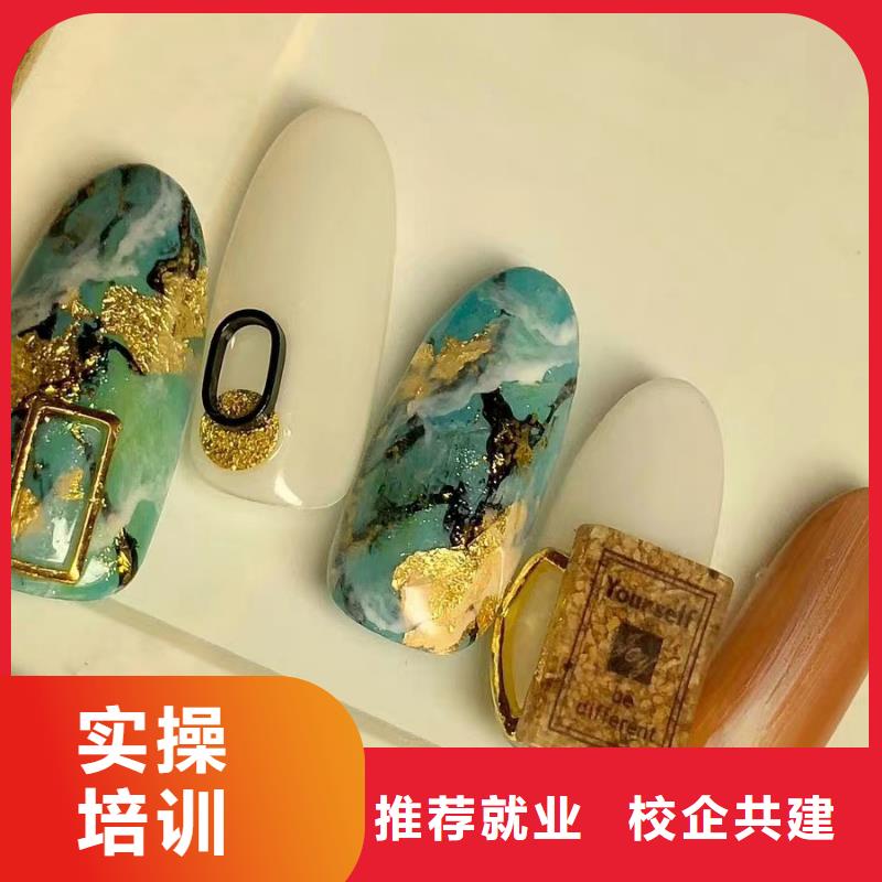 美甲美容美发学校免费试学