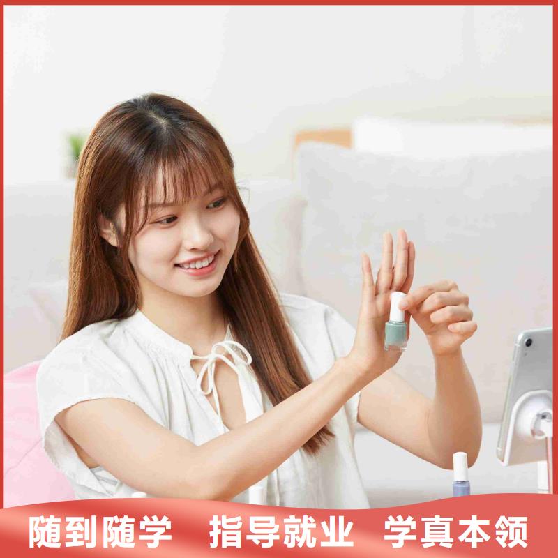 美甲美容美发学校报名优惠