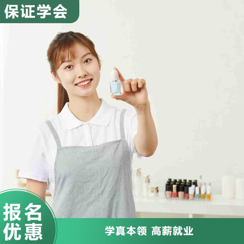 美甲_彩妆培训免费试学