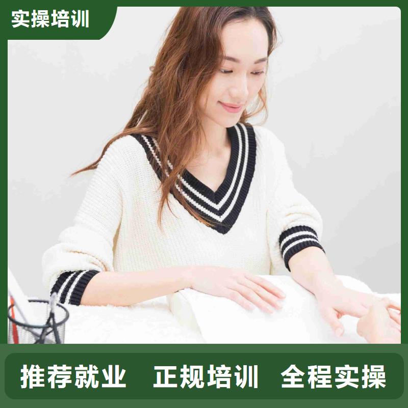 美甲_彩妆培训免费试学