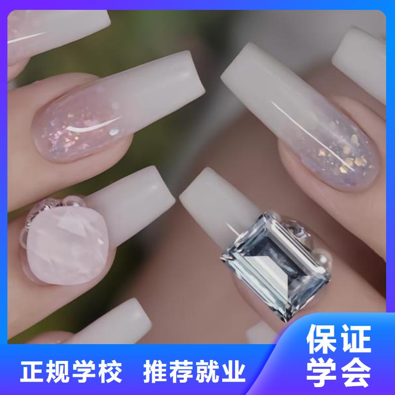 美甲美容美发学校免费试学