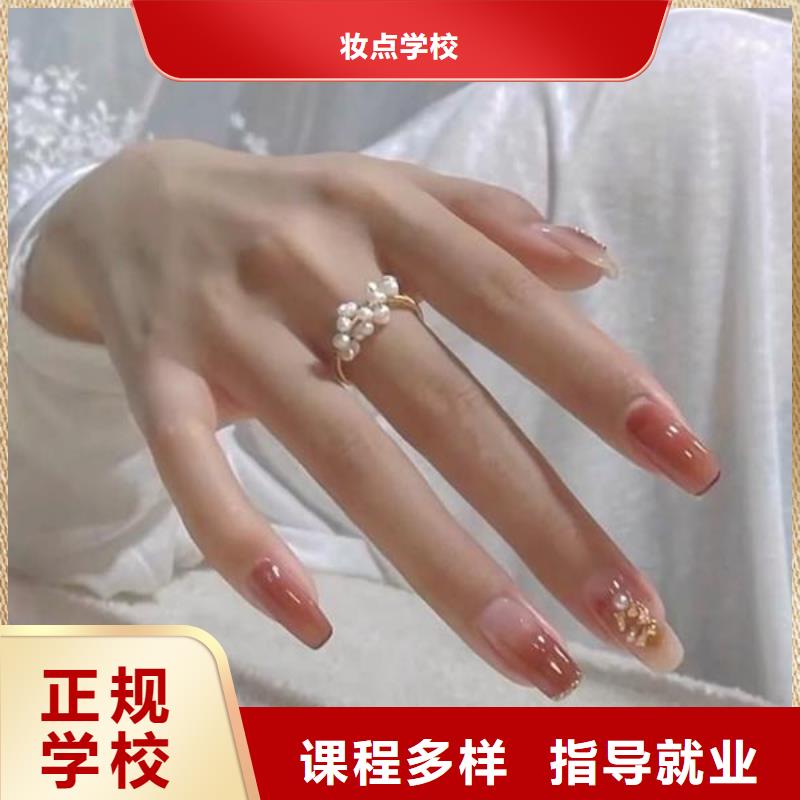 美甲_美容美发学校课程多样