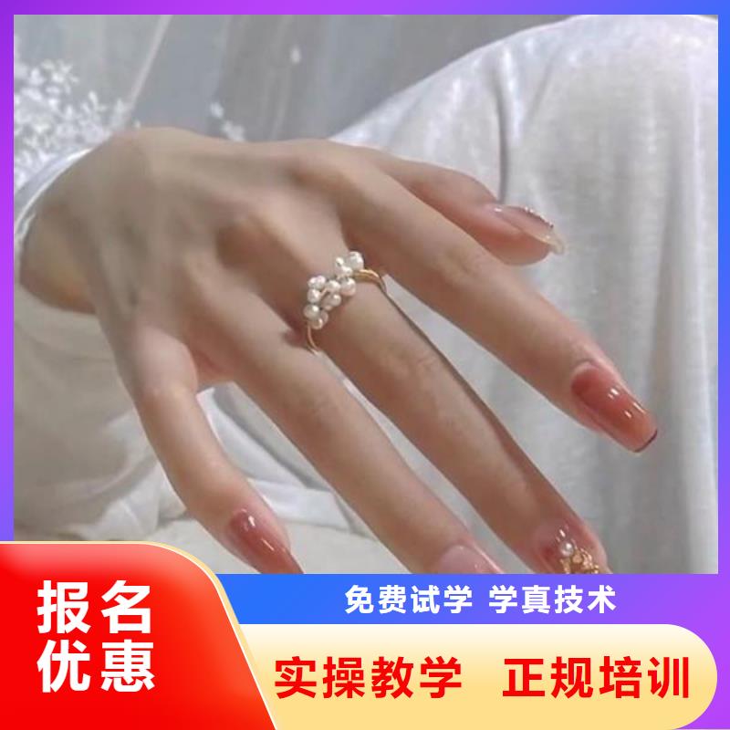 美甲化妆培训学校校企共建
