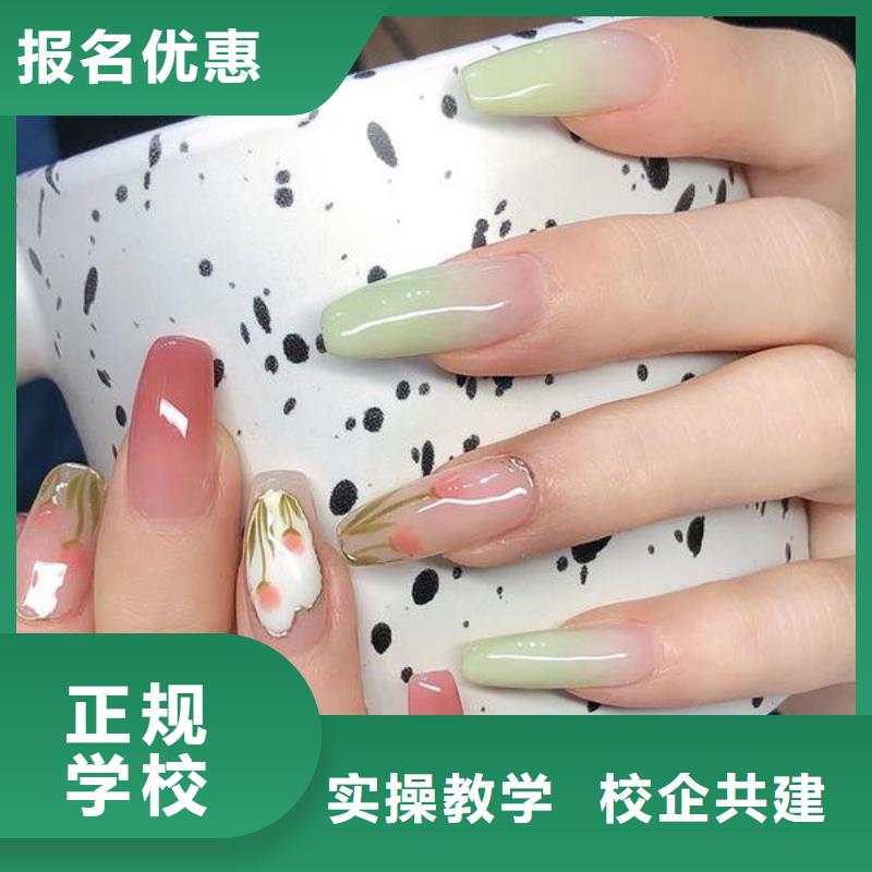 美甲化妆学校课程多样