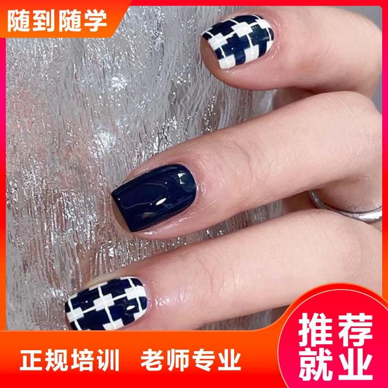 美甲美容美发学校免费试学
