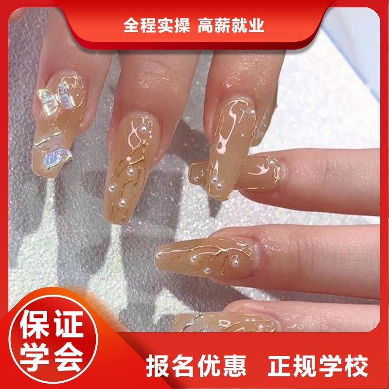 美甲美发学校学真本领