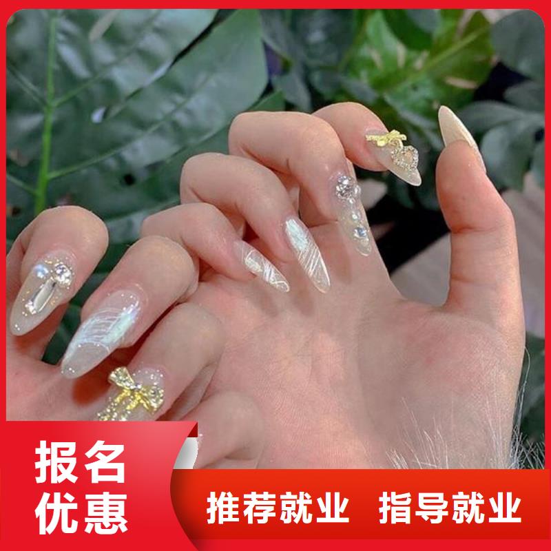 美甲彩妆培训课程多样