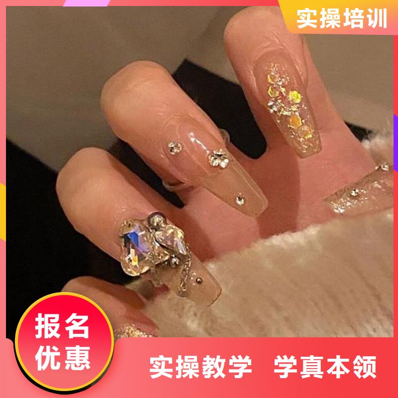美甲美容美发学校专业齐全