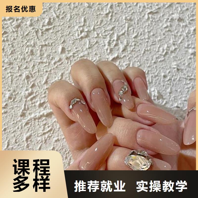 美甲美发学校学真本领