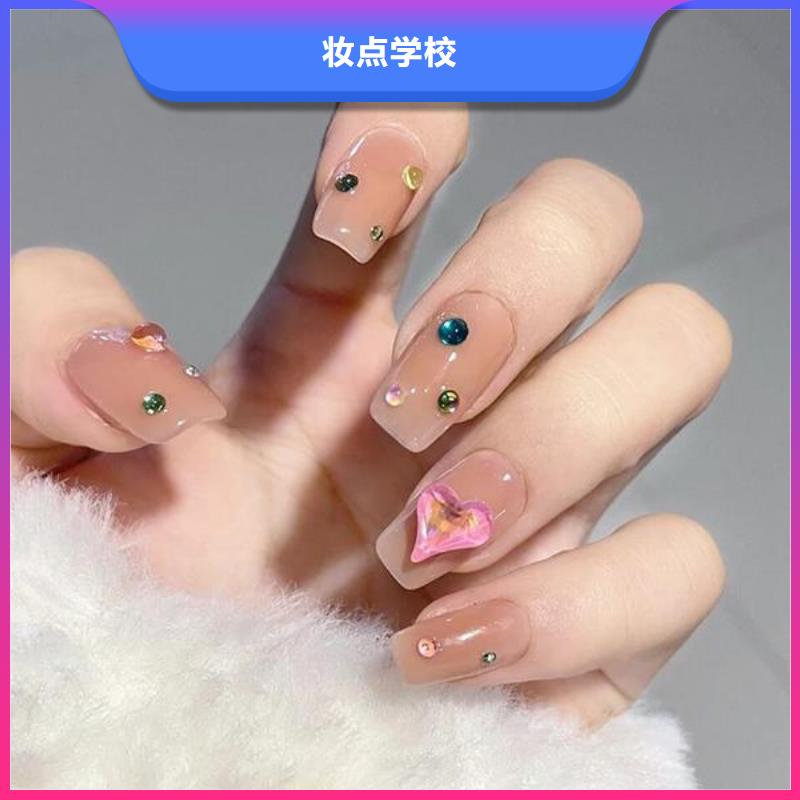 美甲美发学校学真本领