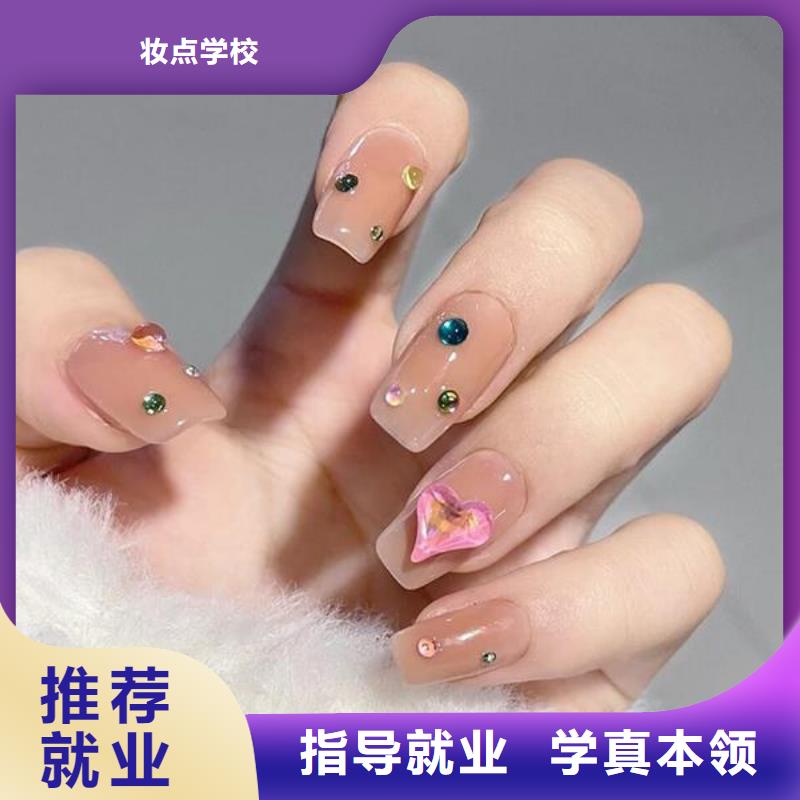美甲彩妆培训课程多样