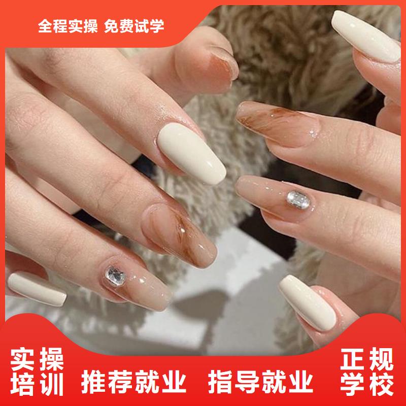 美甲美发学校学真本领