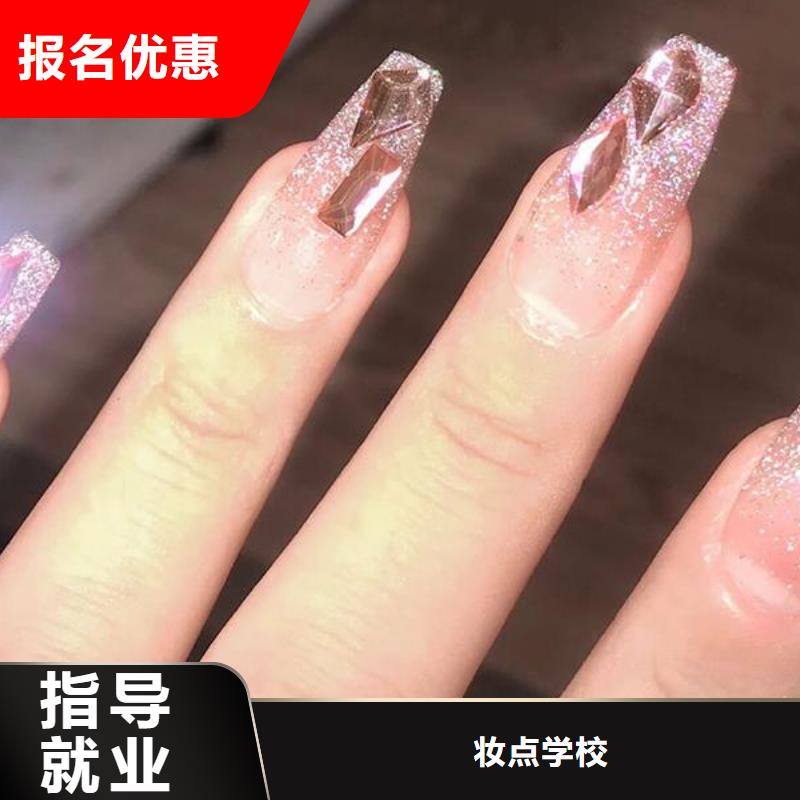 美甲美发学校老师专业