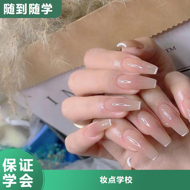美甲美发学校学真本领