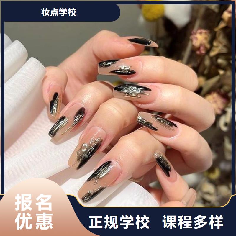 美甲美发学校学真本领