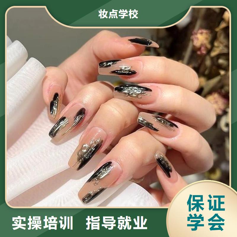 美甲化妆学校课程多样