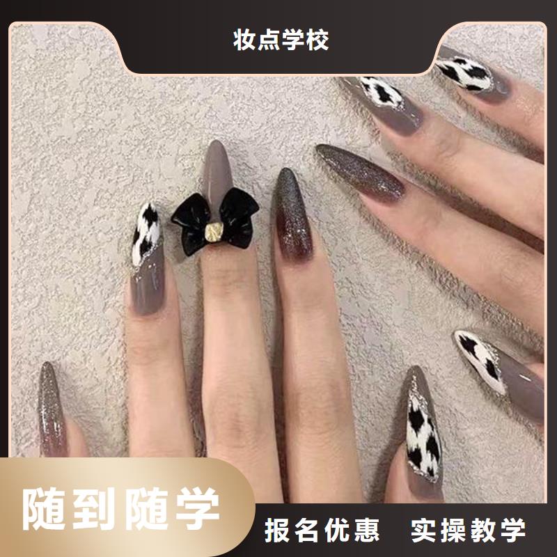 美甲化妆培训学校课程多样