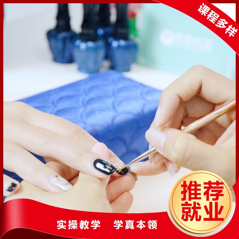 美甲化妆学校课程多样