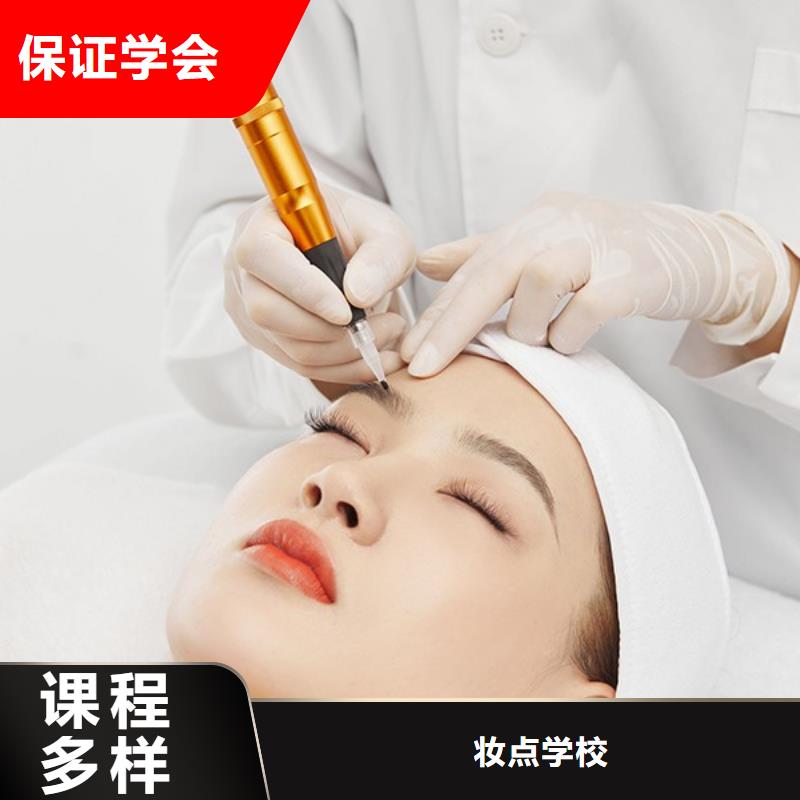 化妆培训学校视频-化妆培训学校-吉林省通化市【本地】生产厂家-东昌|柳河|四平|吉林|辽源|长春