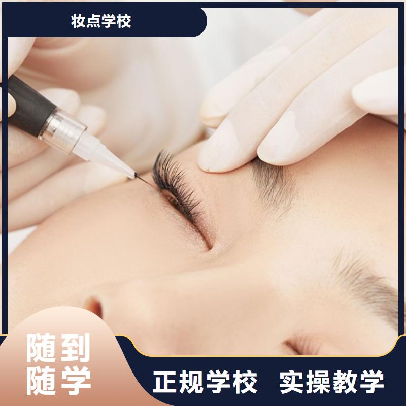 纹绣_美发学校就业