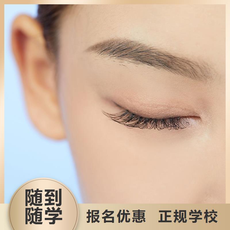 化妆培训学校视频-化妆培训学校-吉林省通化市【本地】生产厂家-东昌|柳河|四平|吉林|辽源|长春