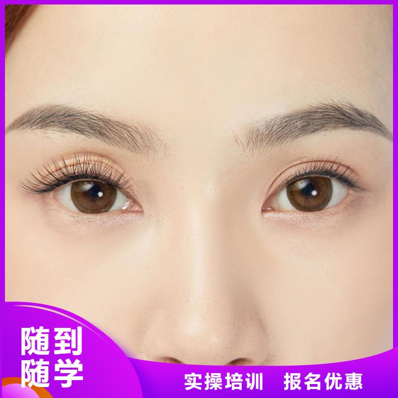 纹绣美容美发学校保证学会