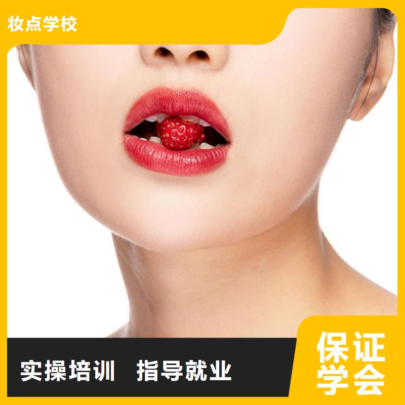 纹绣彩妆培训就业前景好