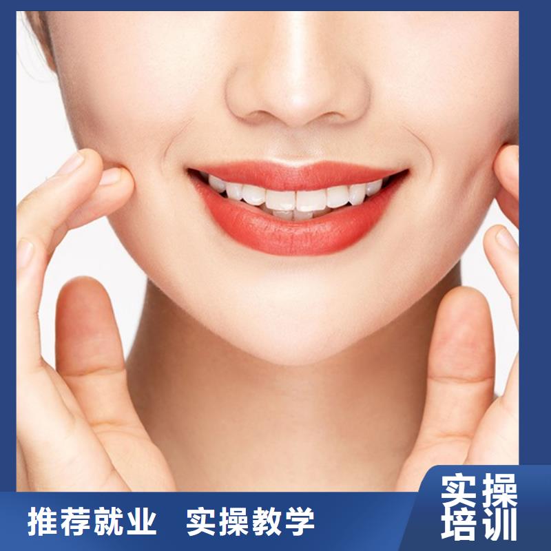 纹绣 美容美发学校正规培训