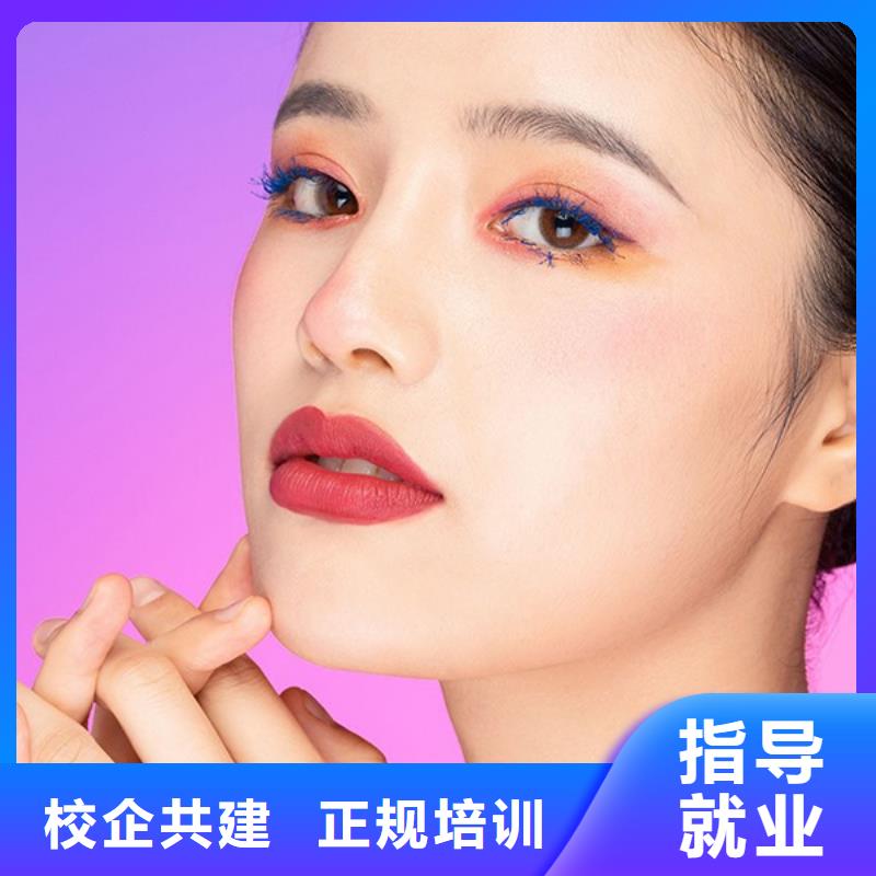 纹绣美甲培训随到随学