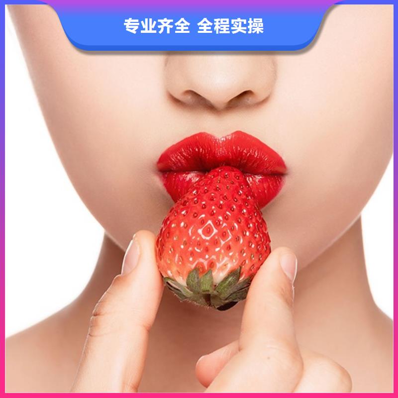 化妆培训学校视频-化妆培训学校-吉林省通化市【本地】生产厂家-东昌|柳河|四平|吉林|辽源|长春