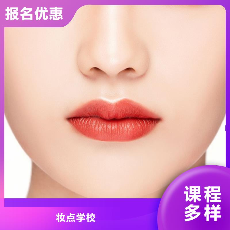 纹绣美甲培训随到随学