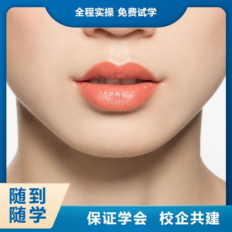 【纹绣彩妆培训报名优惠】