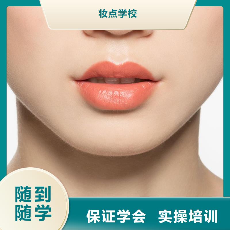 纹绣彩妆培训就业前景好