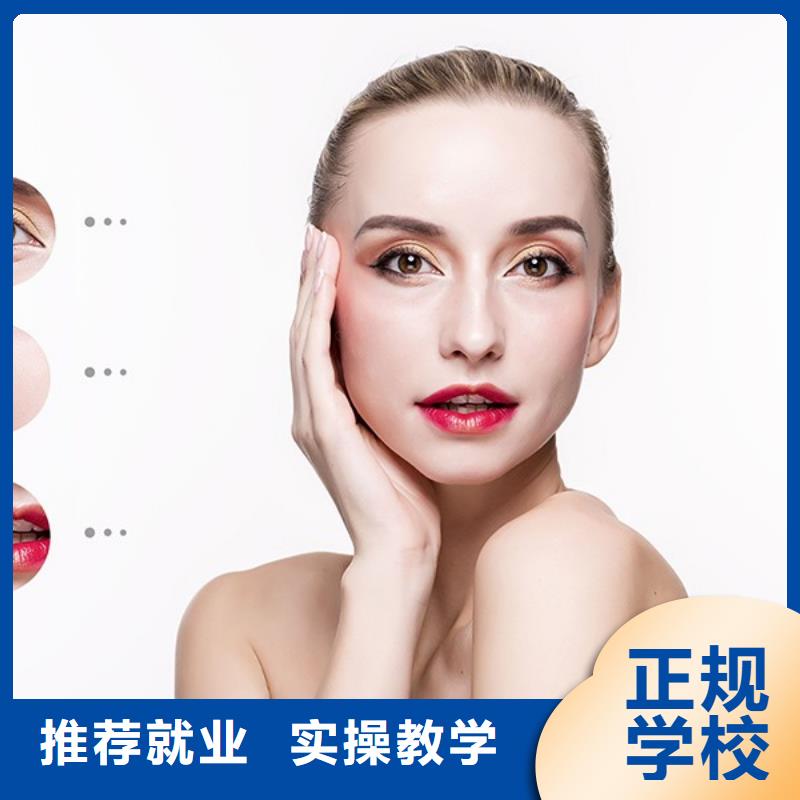 纹绣【美发学校】报名优惠