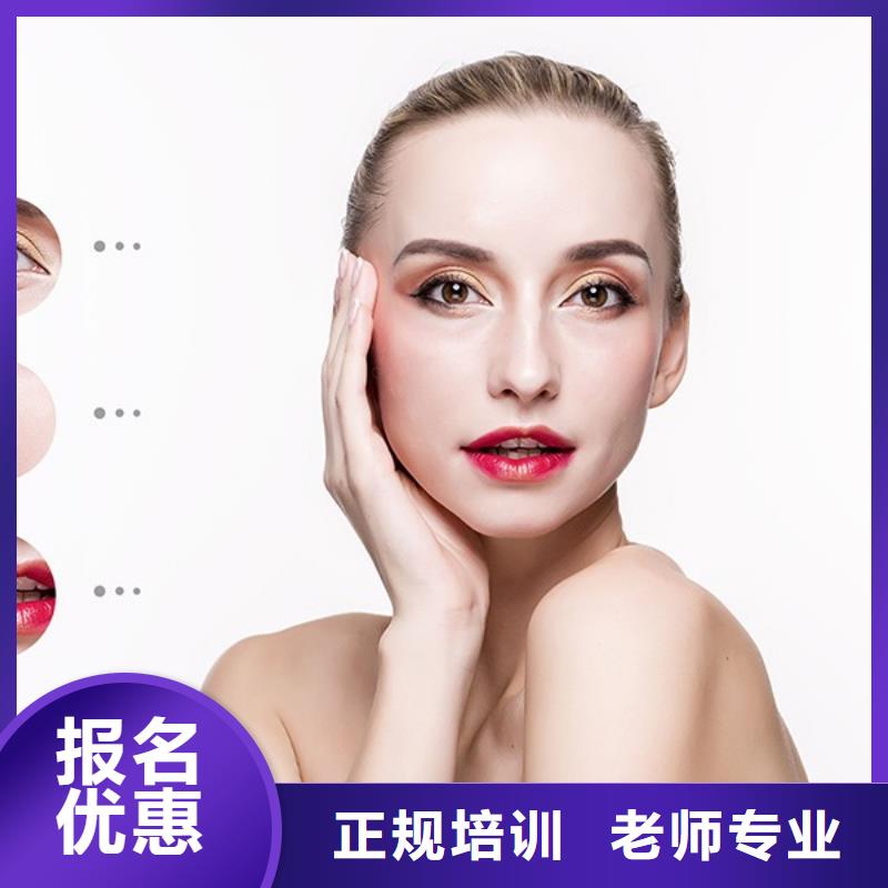 纹绣美容美发学校老师专业