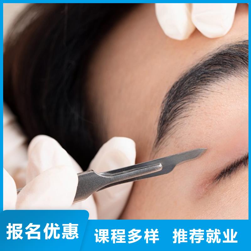纹绣-美容培训高薪就业
