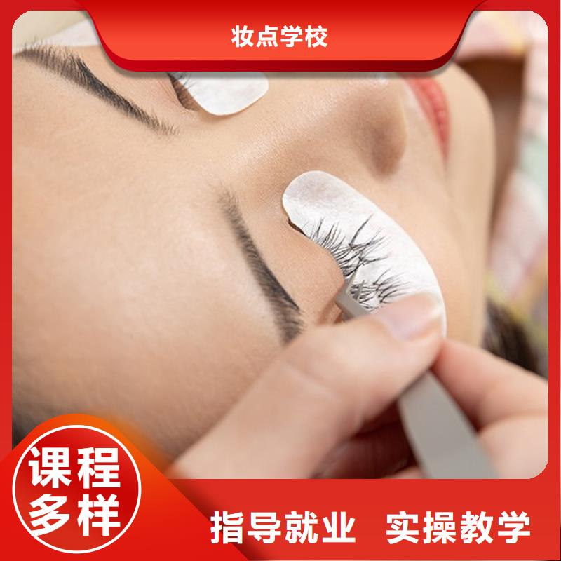 纹绣美容美发学校保证学会